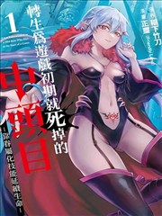 正经漫画人物设定迭代稿：同一角色的三种轮廓比例对照