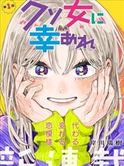 正经漫画网点与灰阶测试稿：三种印刷浓度的小样对比